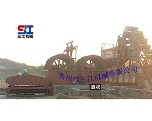 篩沙、洗沙、脫水